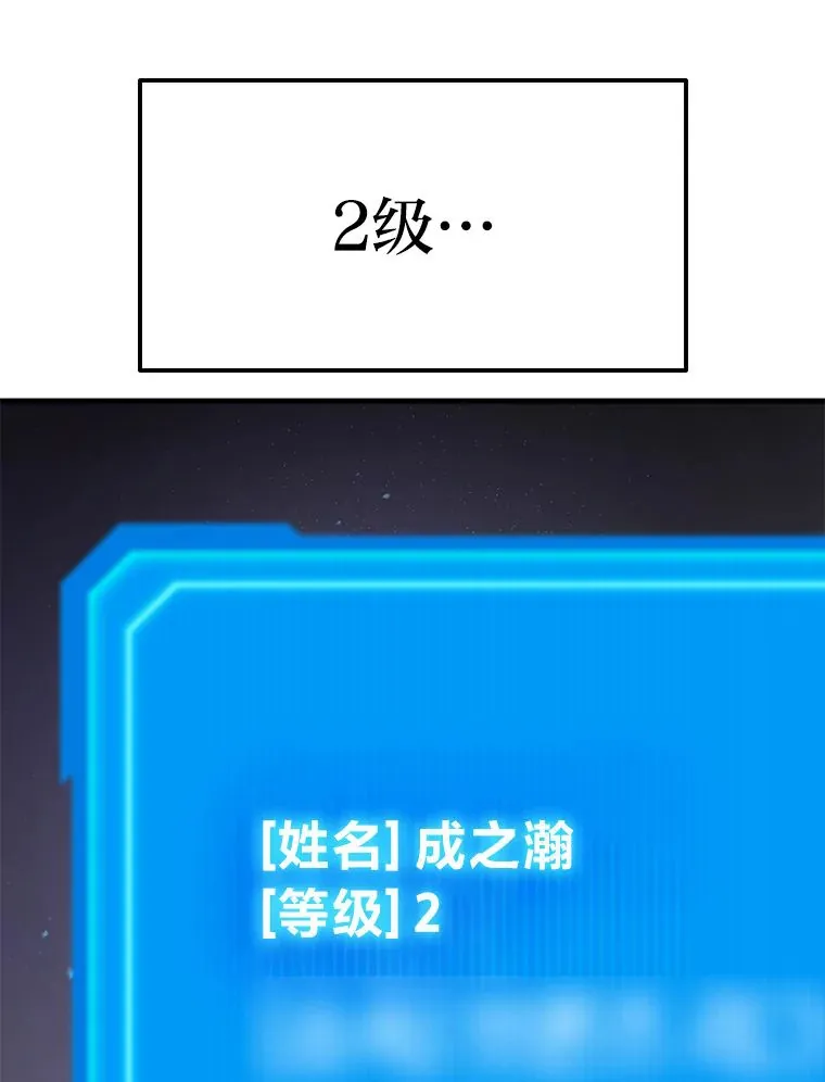 1.人类覆灭288