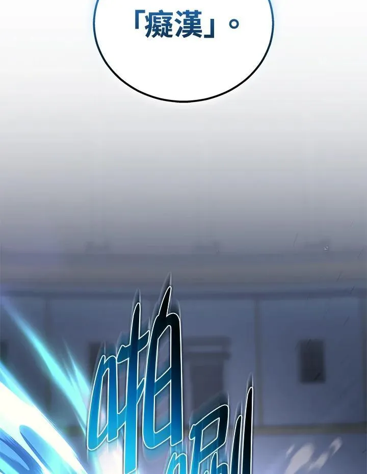 第46话53
