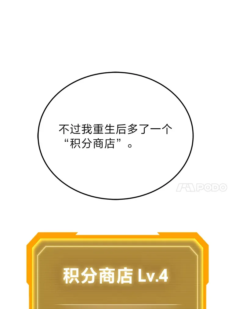 5.转职45