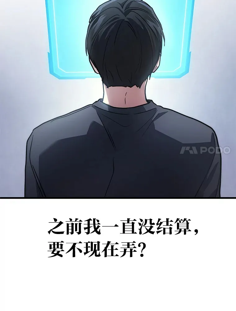 13.新增能力值58