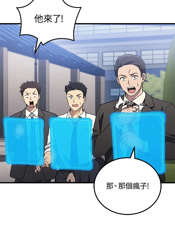 第31话143