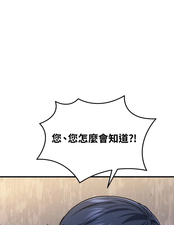 第28话66