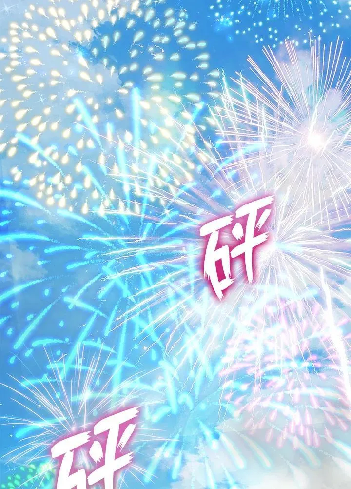 第44话86