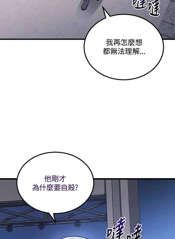 第34话114