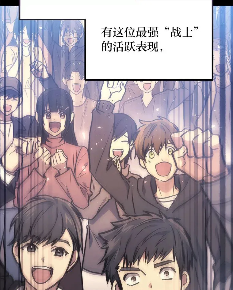 2.一切的转机11