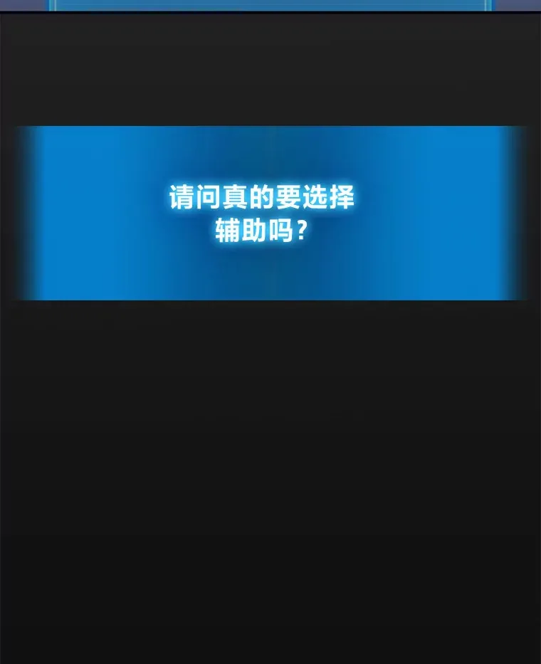 5.转职100