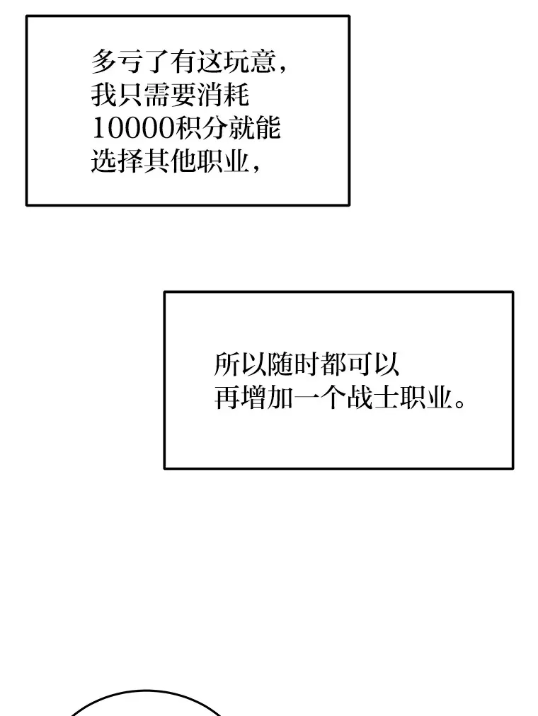 5.转职47