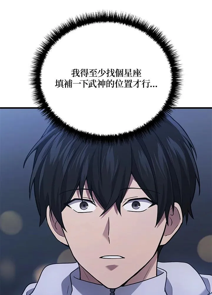 第44话83
