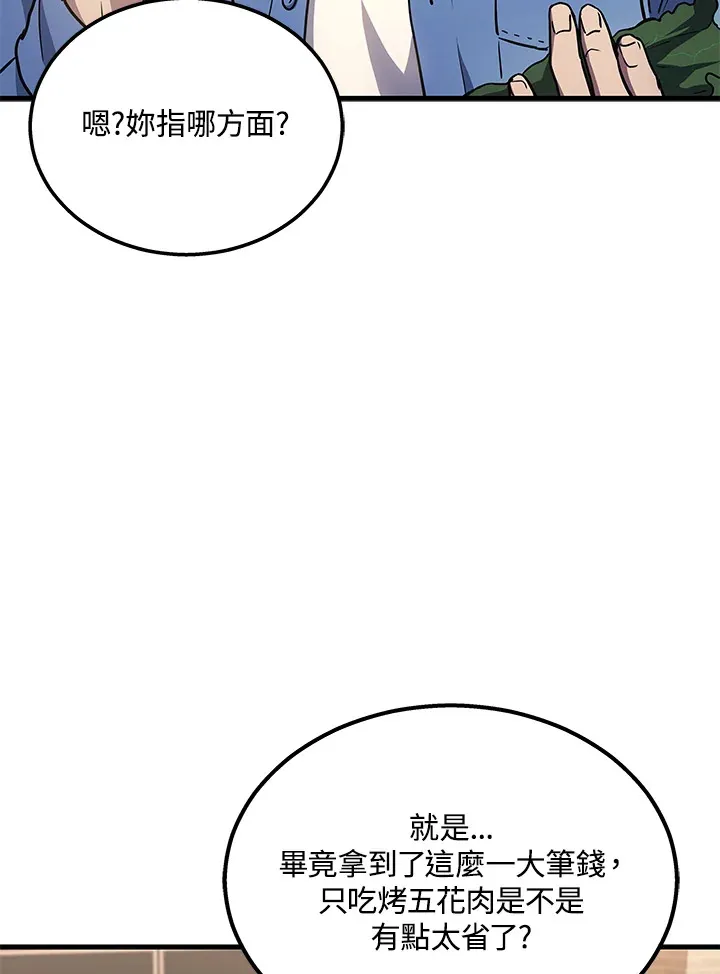 第24话33