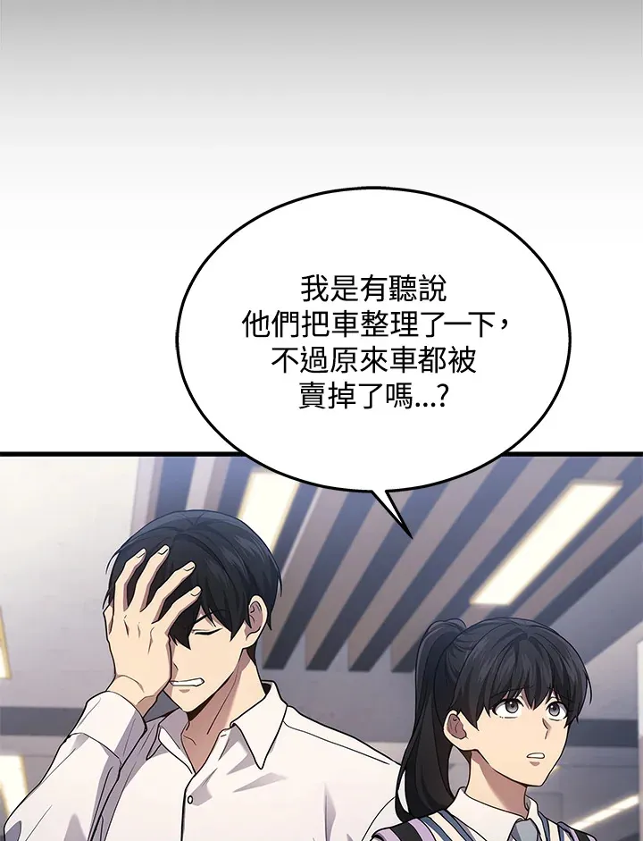 第24话89