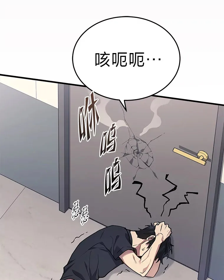 13.新增能力值122