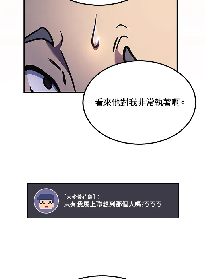 第28话101