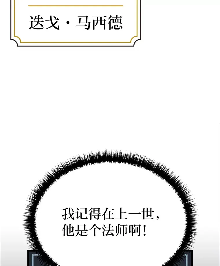 18.向粉丝承诺135