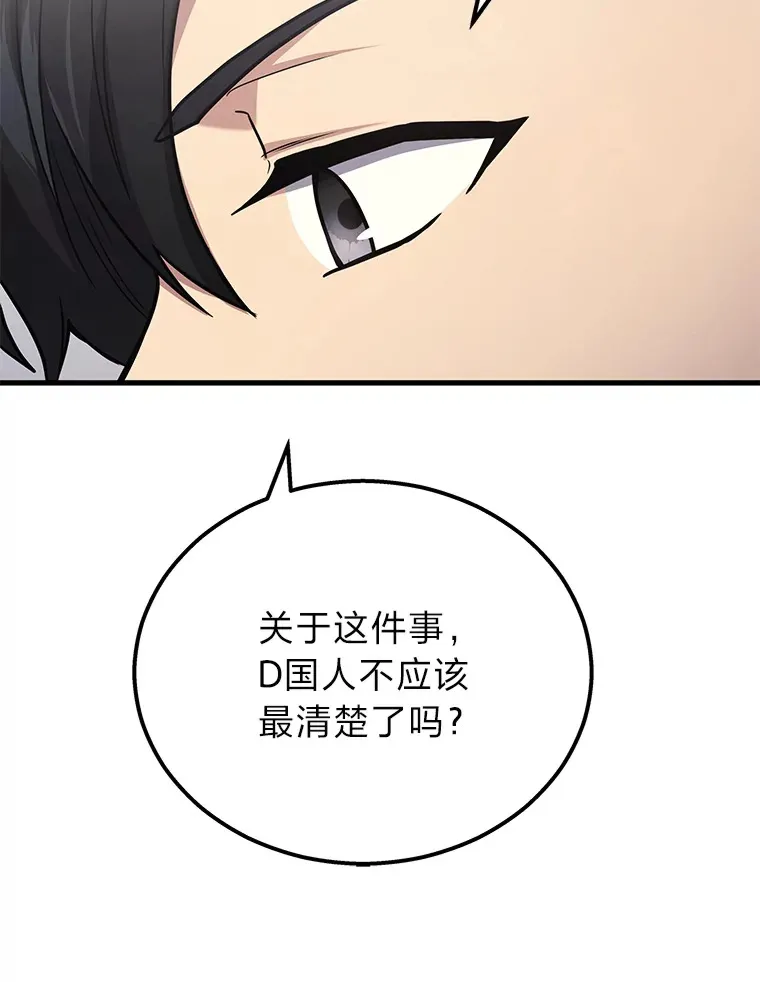 15.拍卖会125