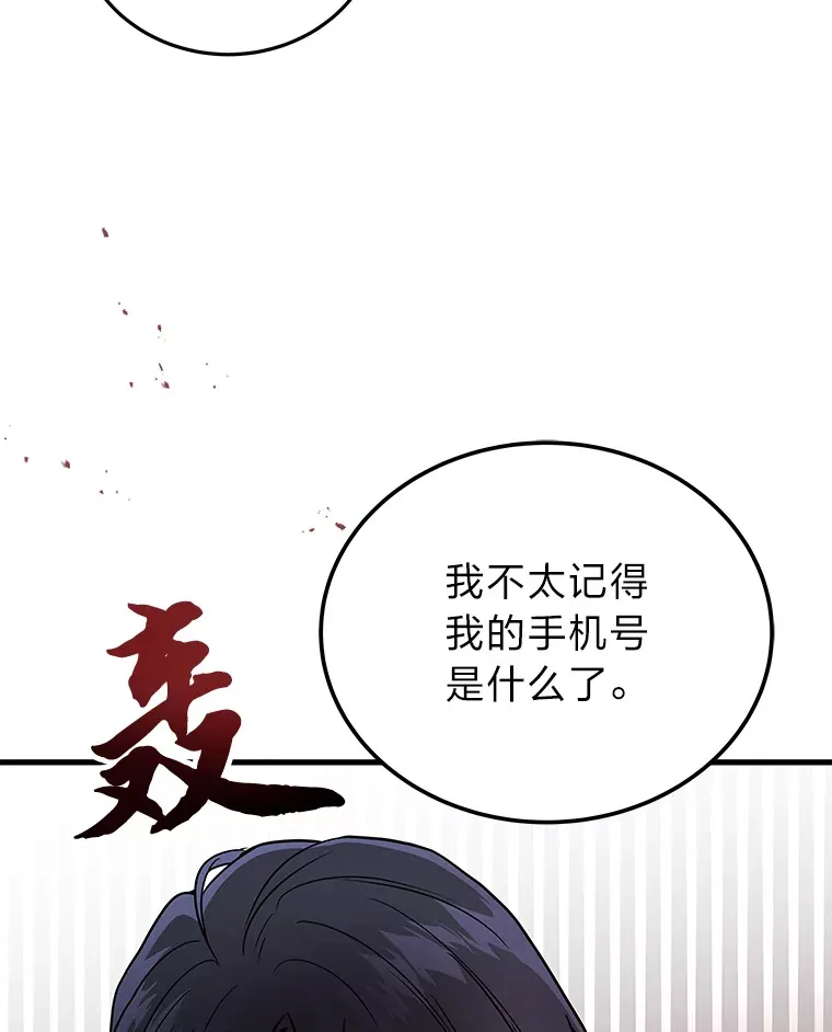 8.最后悔的事46
