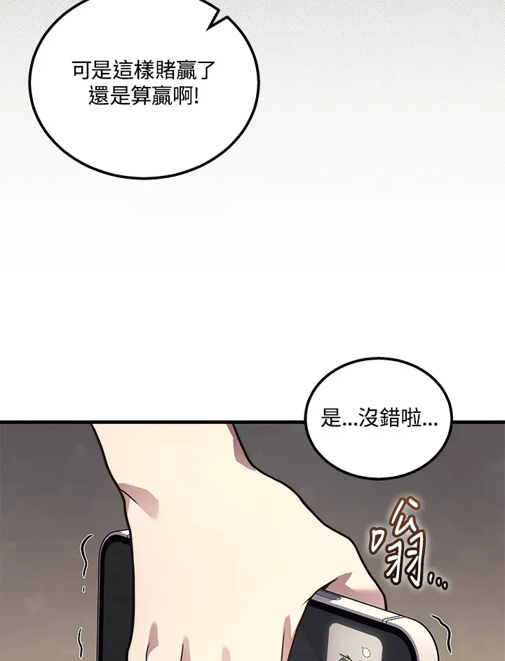 第33话41