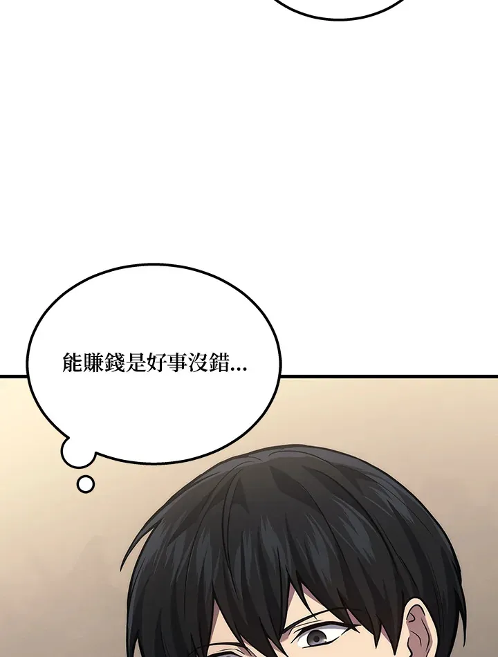 第35话121