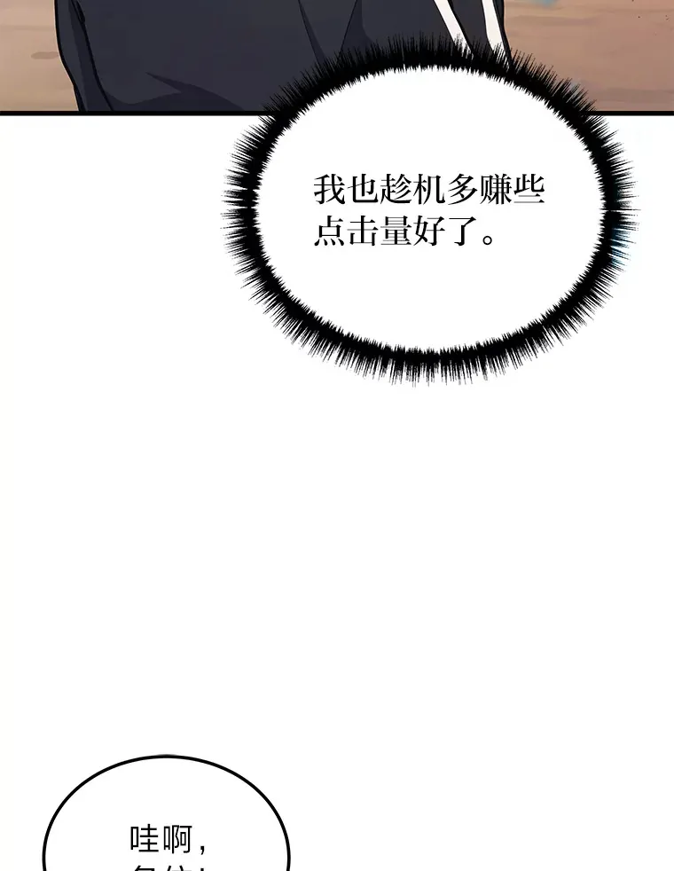 11.主播对战96