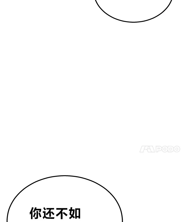 17.误打误撞157