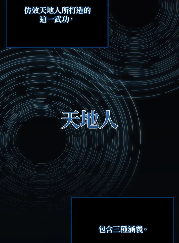 第22话93