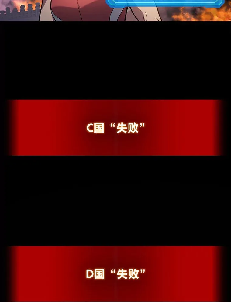 1.人类覆灭154