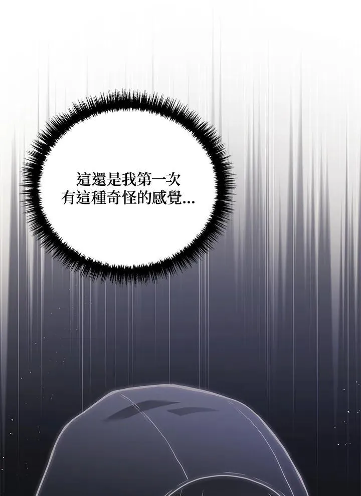 第44话45