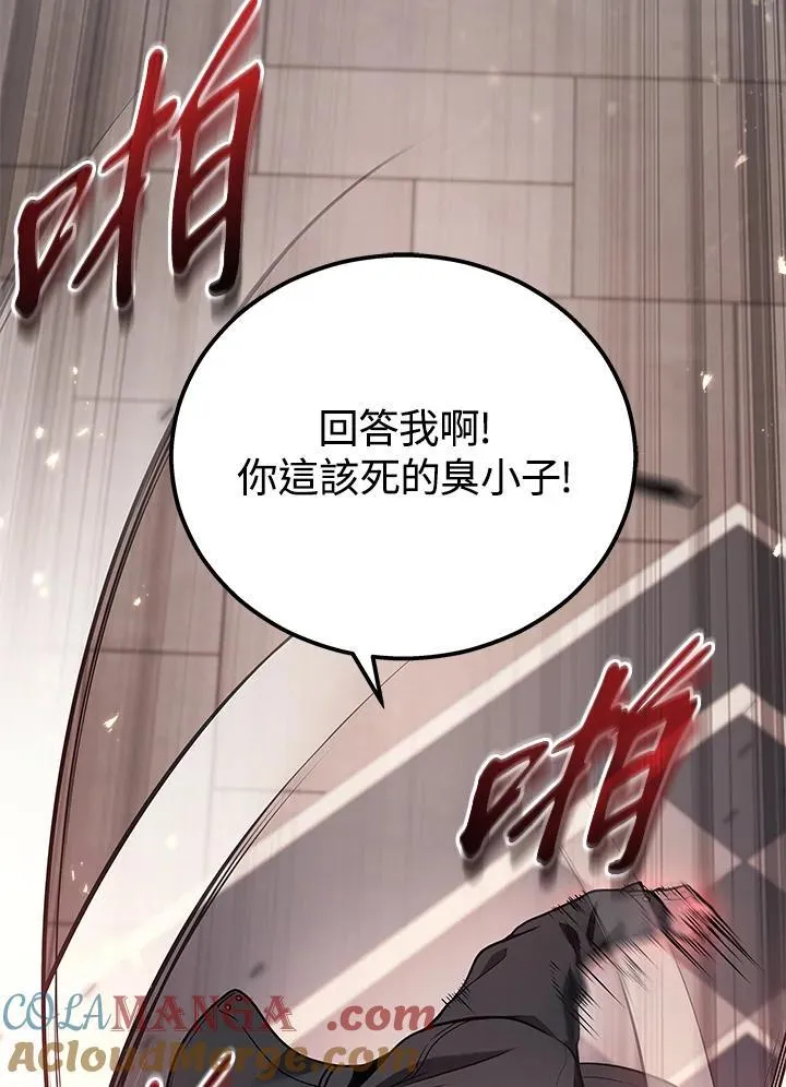 第41话20