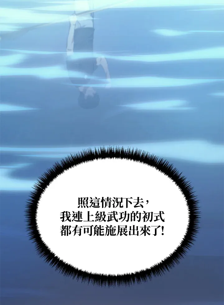 第31话120