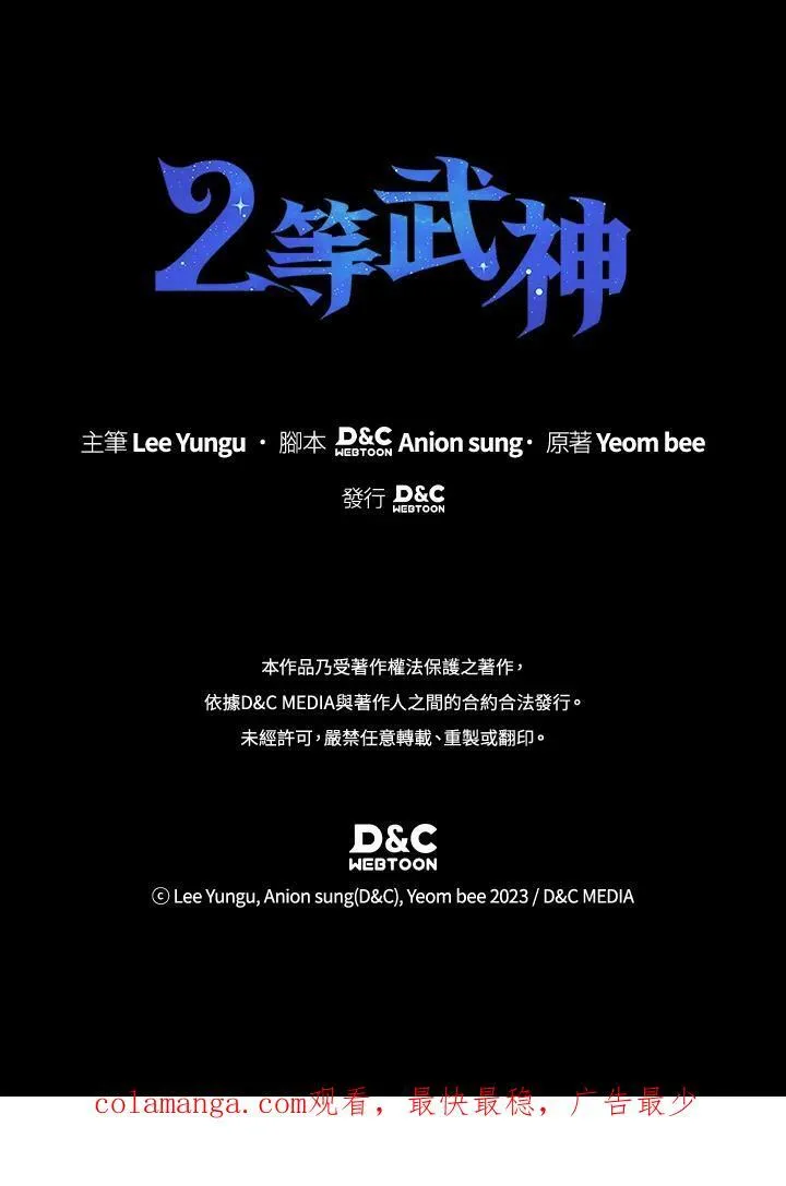 第40话131
