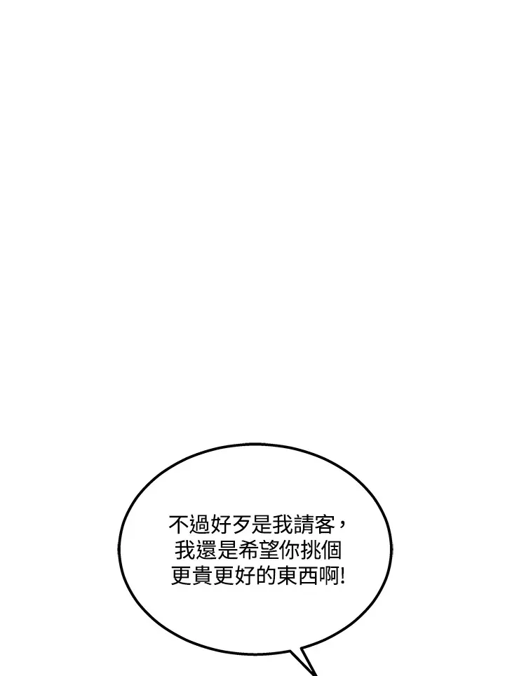第24话43
