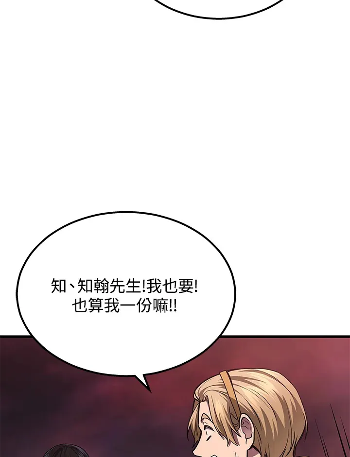 第23话29