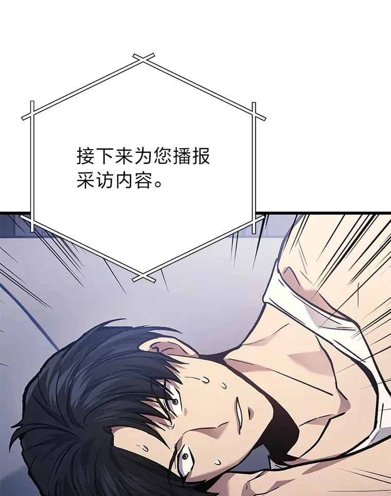 1.人类覆灭267