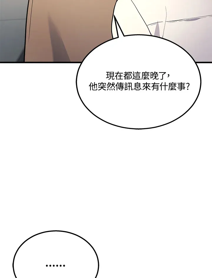 第33话44