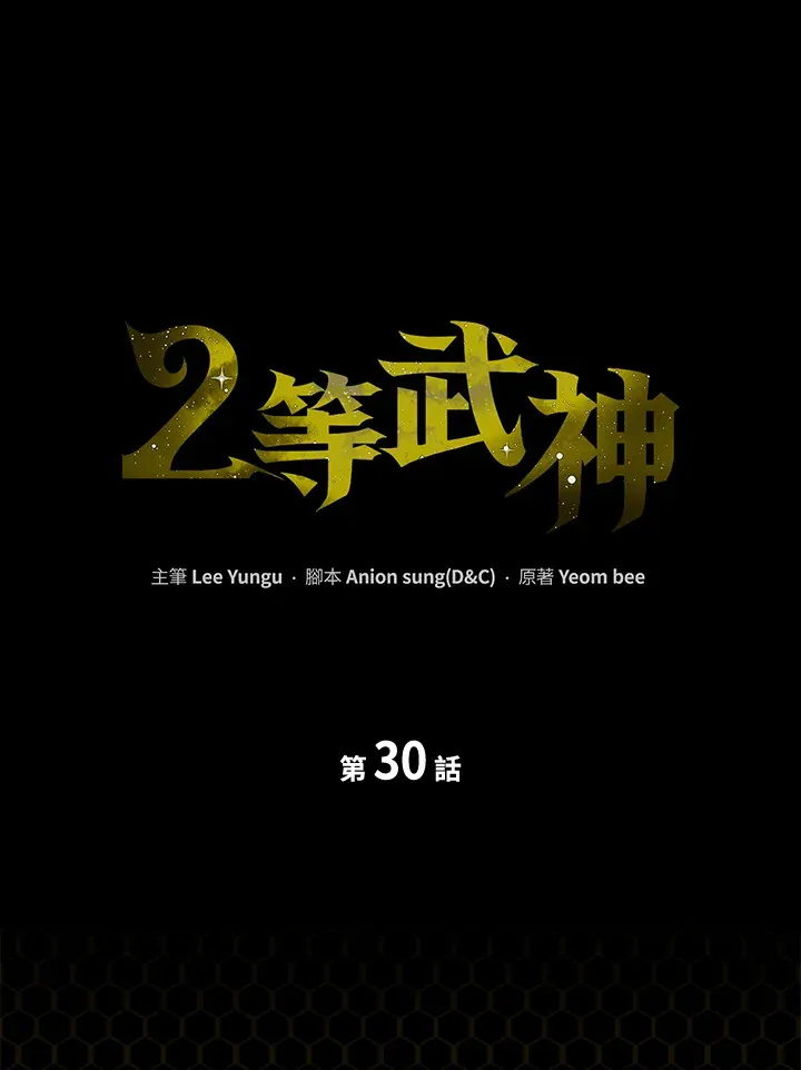 第29话127