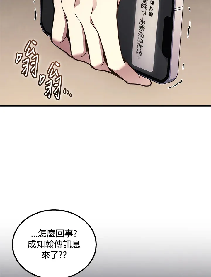 第33话42