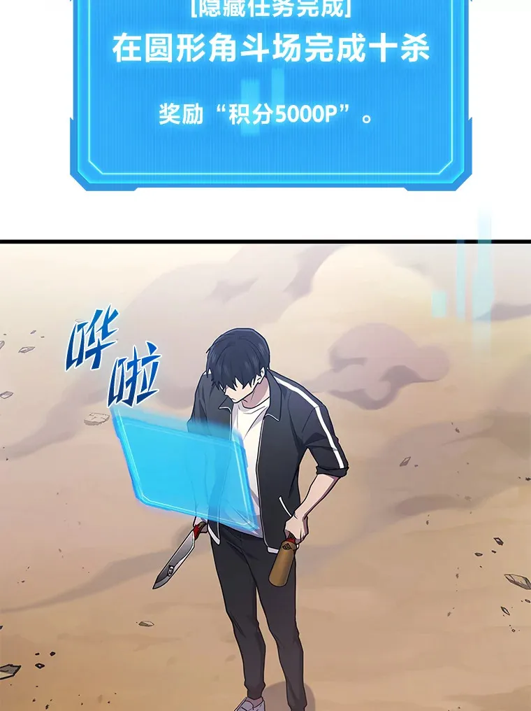12.开挂现场156