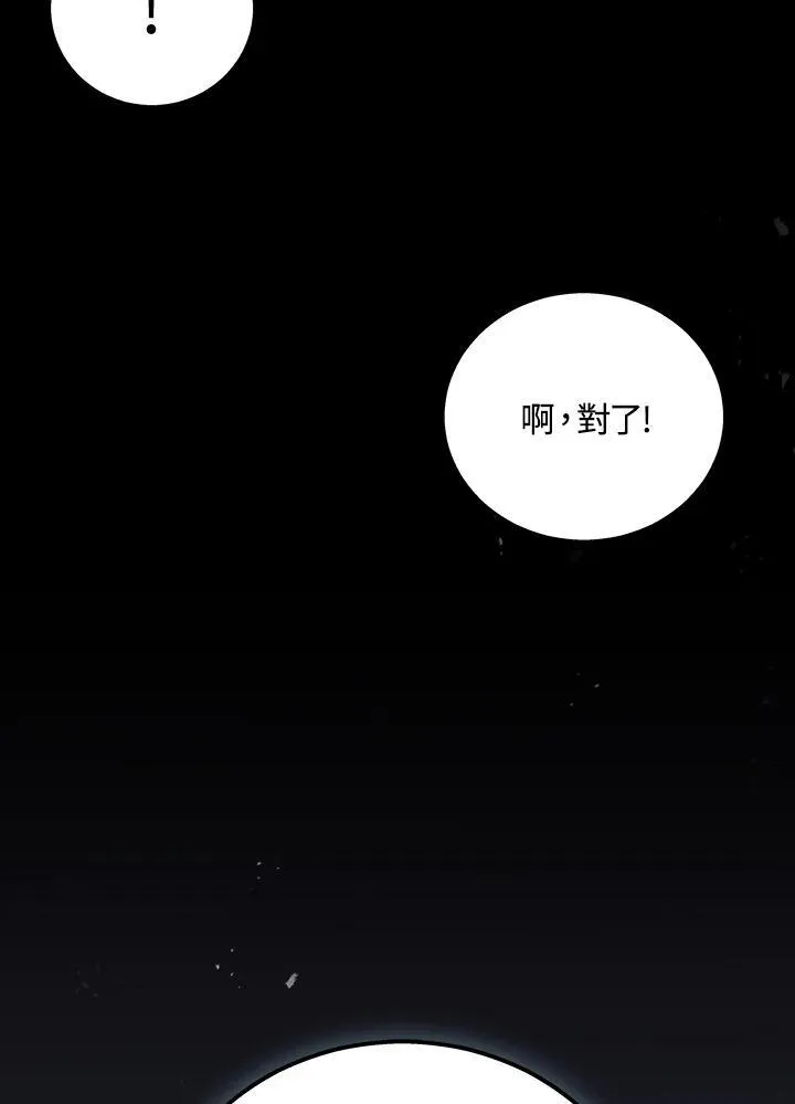 第46话138
