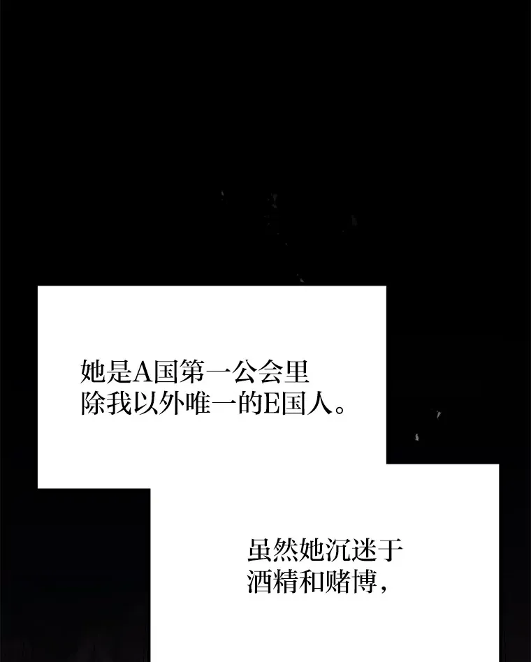17.误打误撞103