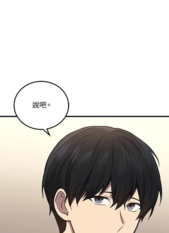 第38话61