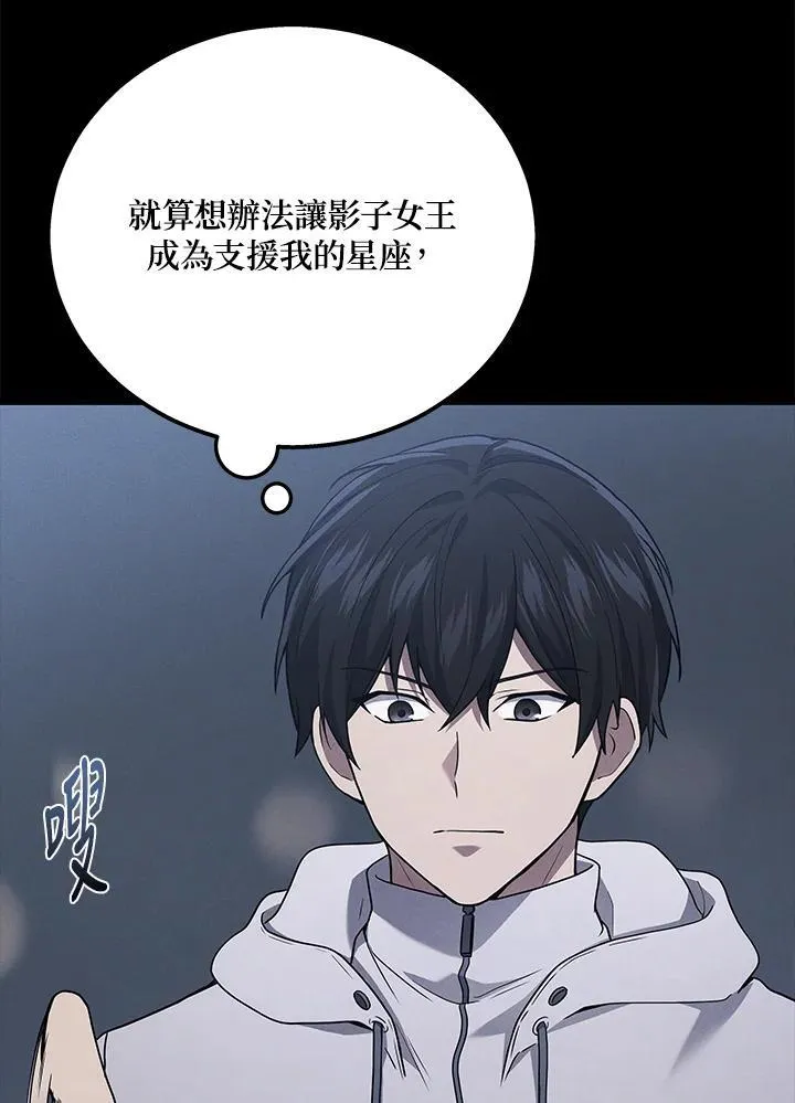 第46话135