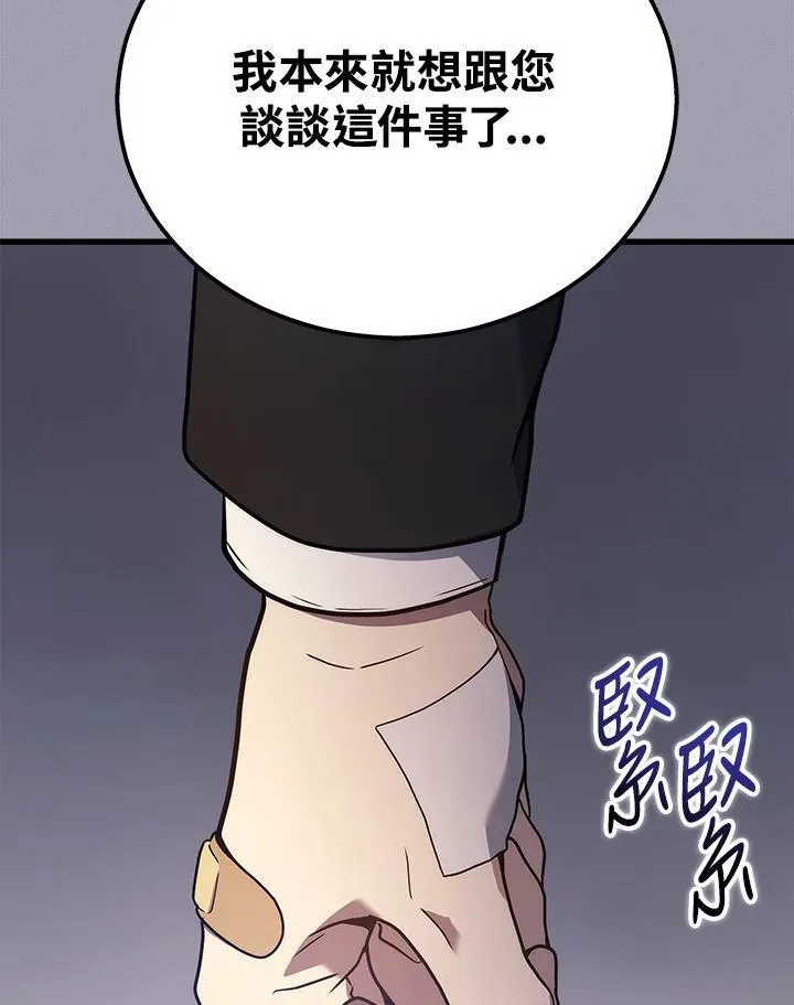 第43话78