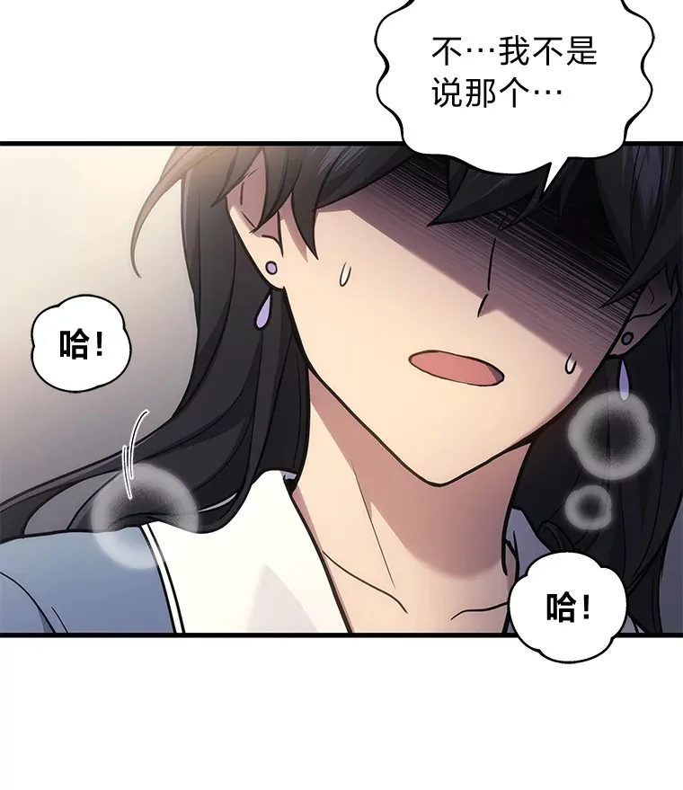 16.诀别信147