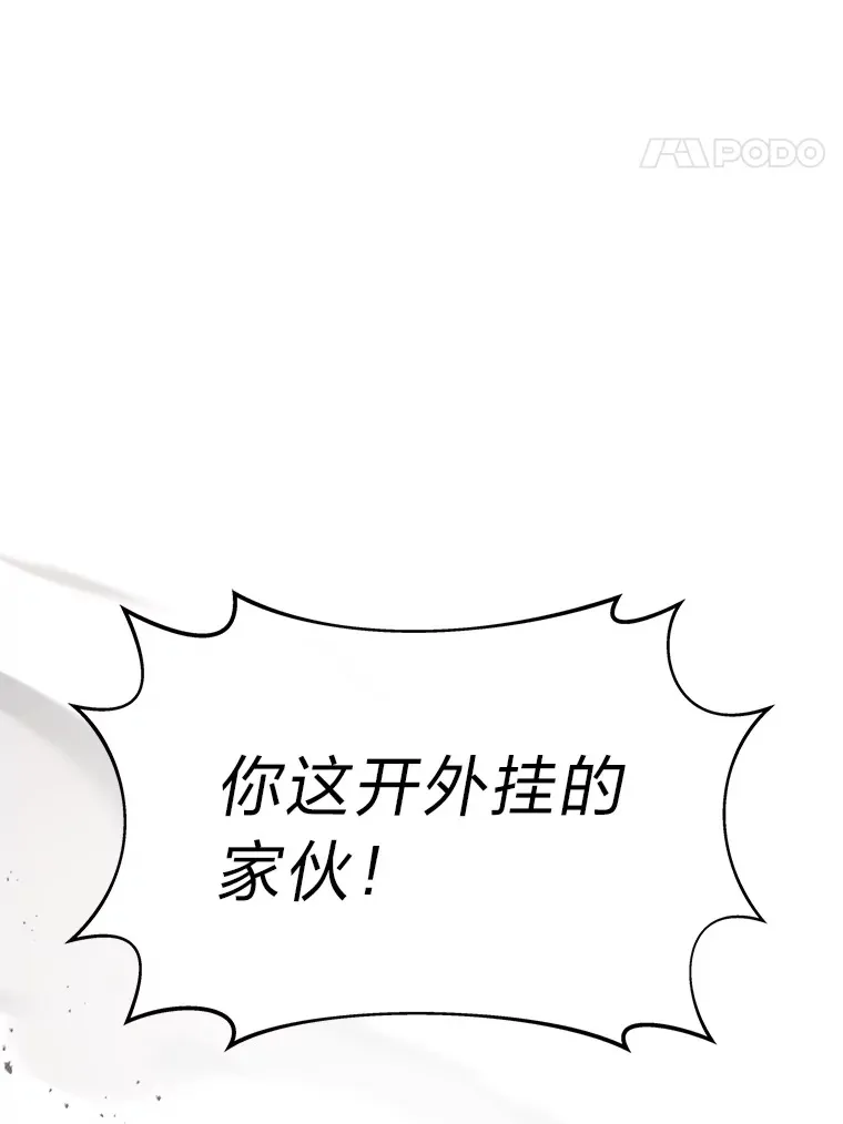 12.开挂现场135