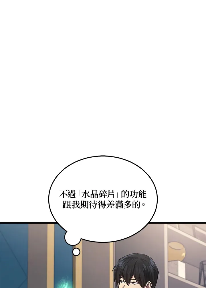 第23话50