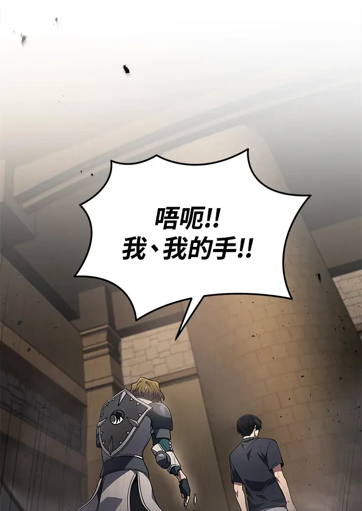 第28话43