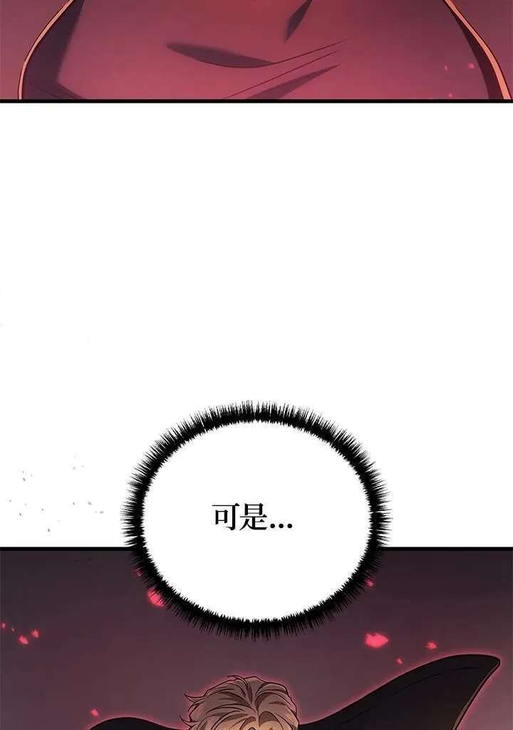 第47话27