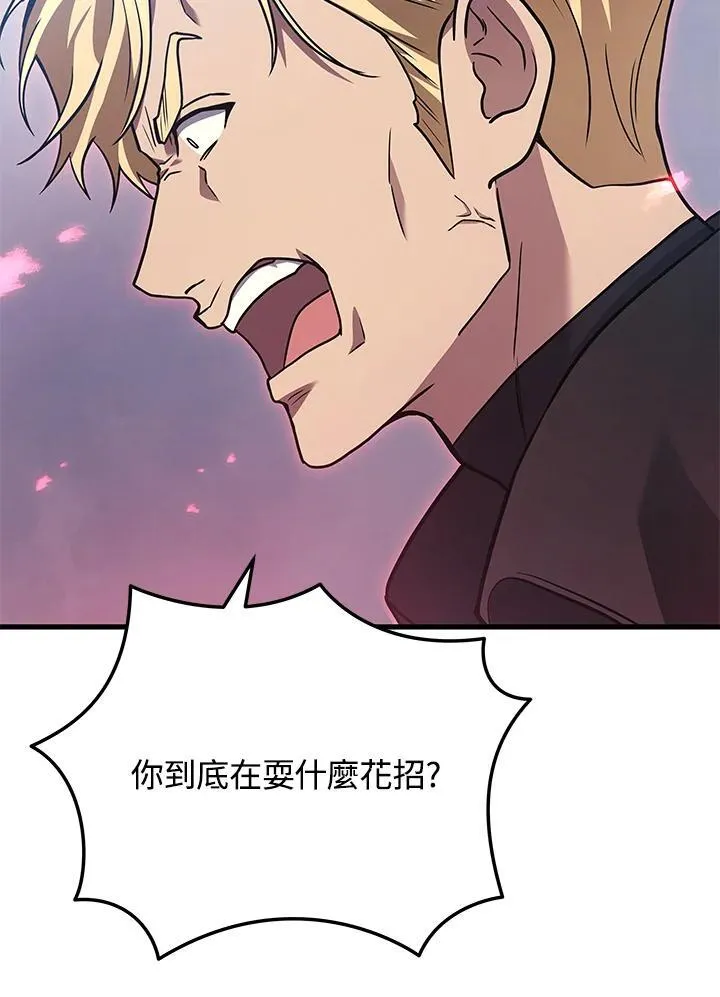 第46话117