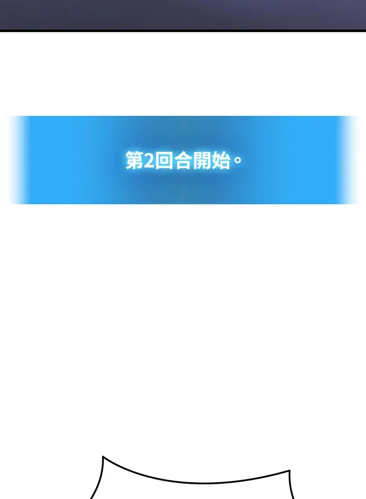 第34话112