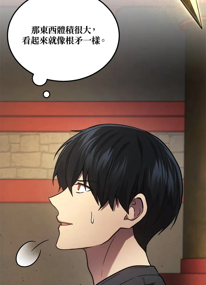 第30话58