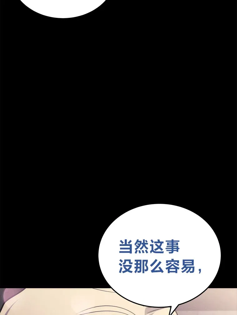 13.新增能力值92